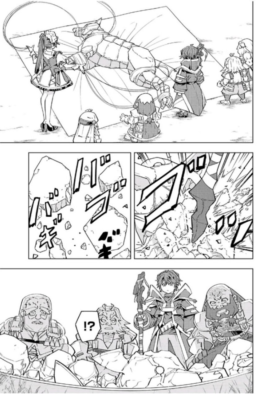My Gift LVL 9999 Unlimited Gacha Chapter 93 - halaman 7