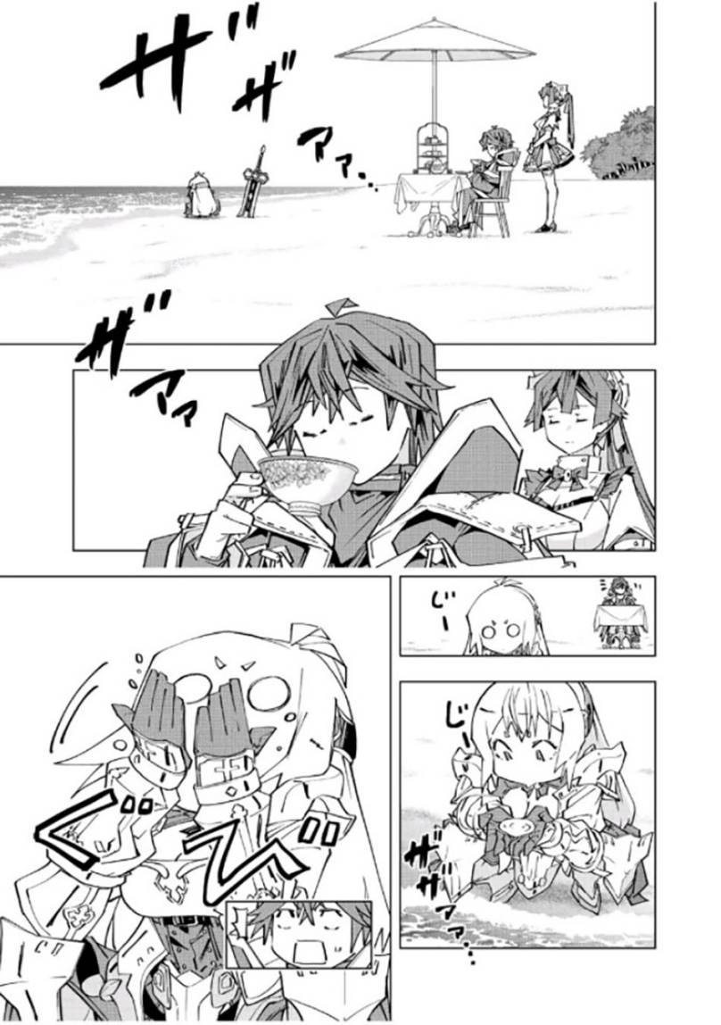 My Gift LVL 9999 Unlimited Gacha Chapter 95 - halaman 8