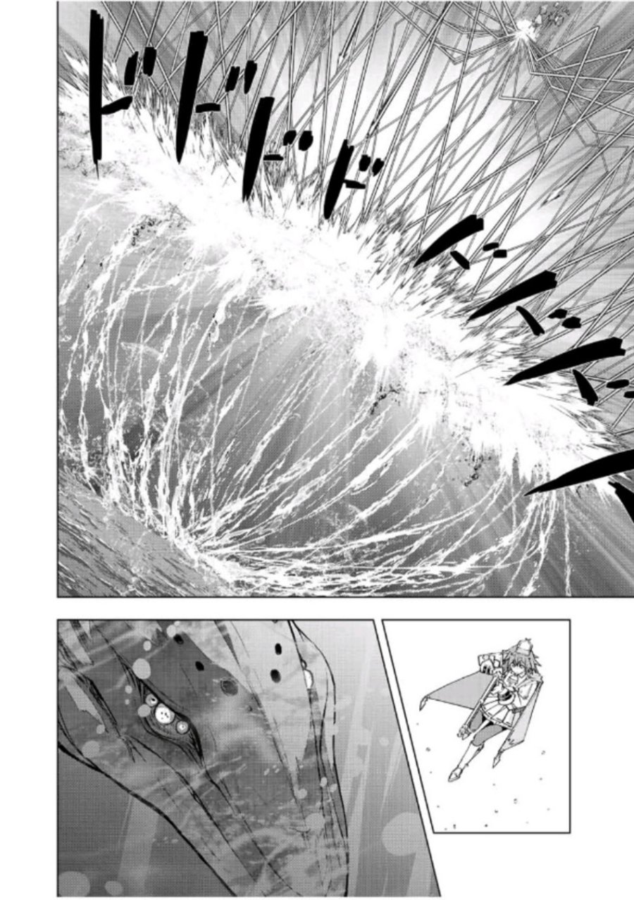 My Gift LVL 9999 Unlimited Gacha Chapter 96 - halaman 7