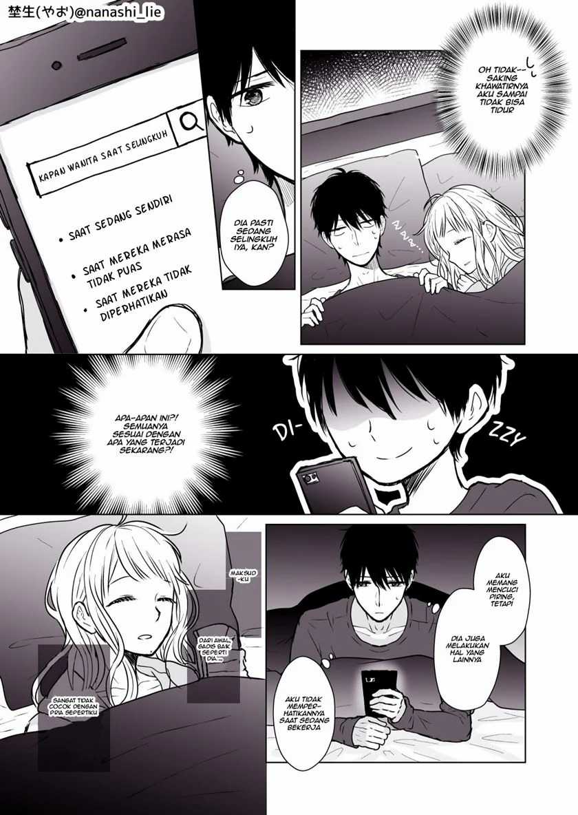 My Girlfriend is a Futon Girl Chapter 8 - halaman 3