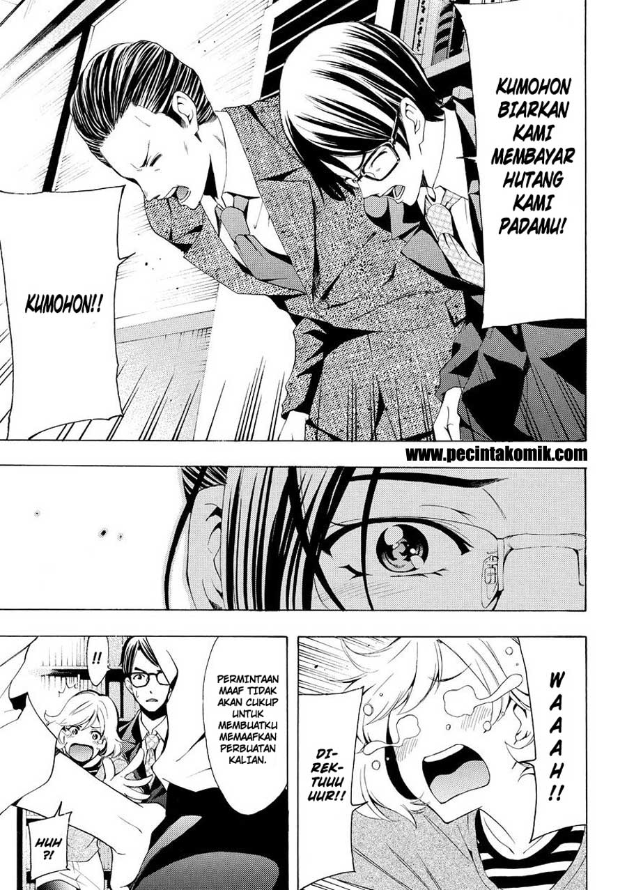 My Girlfriend is Very Weird Chapter 2 - halaman 16