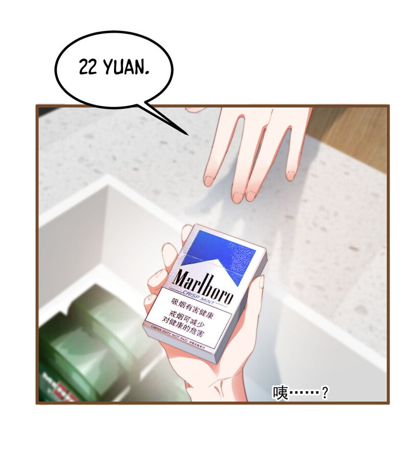 My Girlfriend is Very Weird Chapter 2 - halaman 38