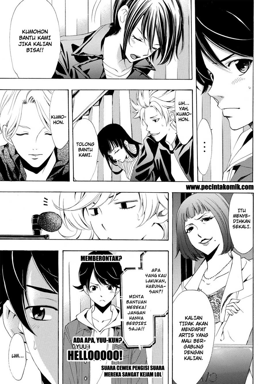 My Girlfriend is Very Weird Chapter 3 - halaman 10