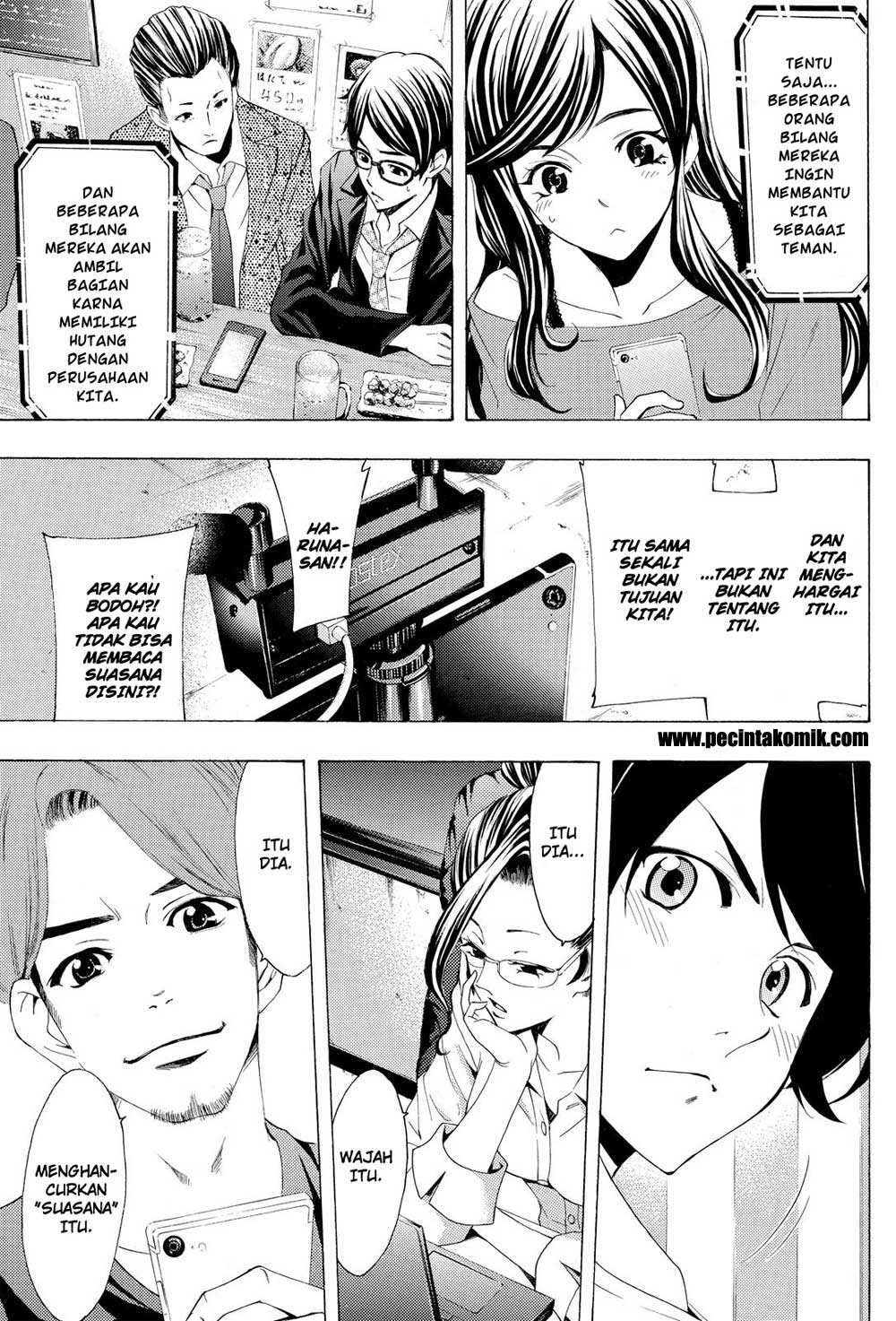 My Girlfriend is Very Weird Chapter 3 - halaman 12