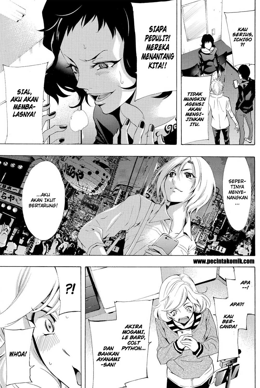 My Girlfriend is Very Weird Chapter 3 - halaman 18
