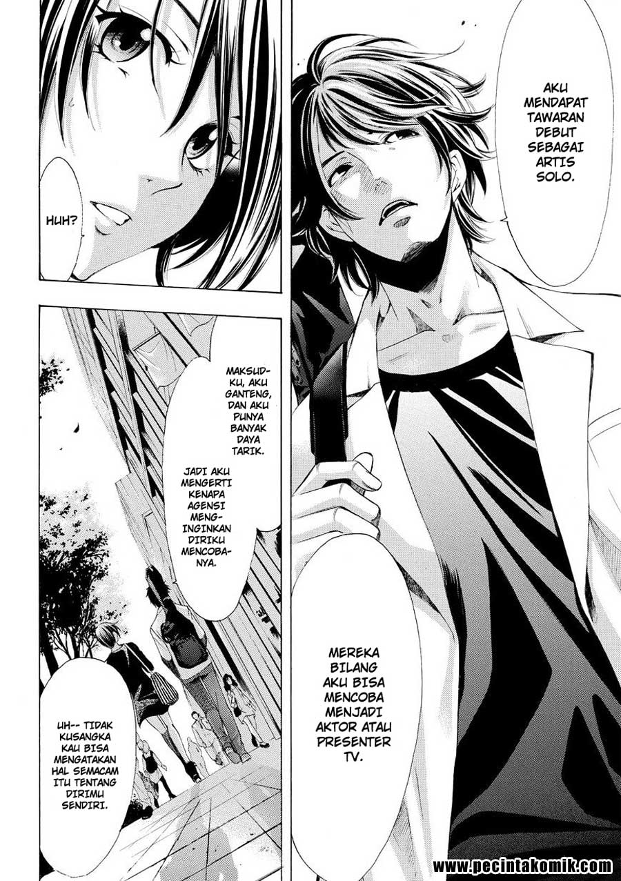 My Girlfriend is Very Weird Chapter 4 - halaman 11