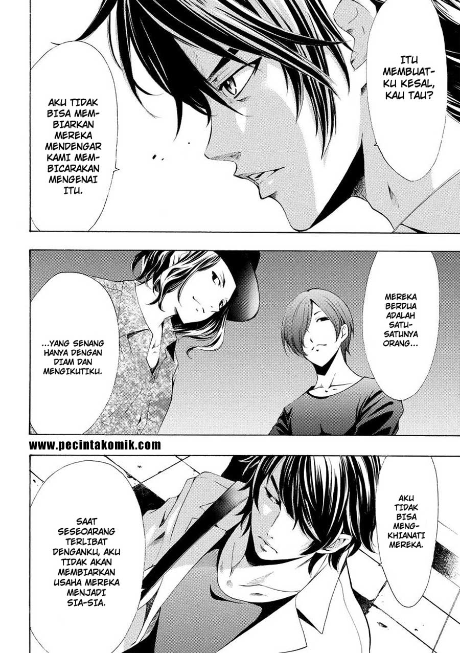My Girlfriend is Very Weird Chapter 4 - halaman 13
