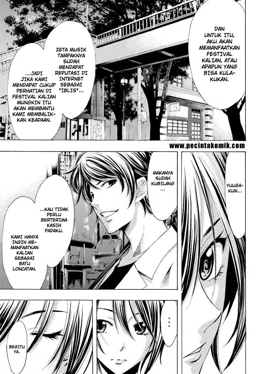 My Girlfriend is Very Weird Chapter 4 - halaman 14