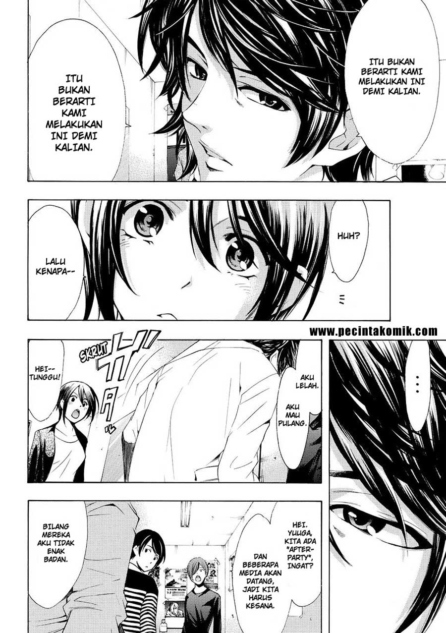 My Girlfriend is Very Weird Chapter 4 - halaman 5