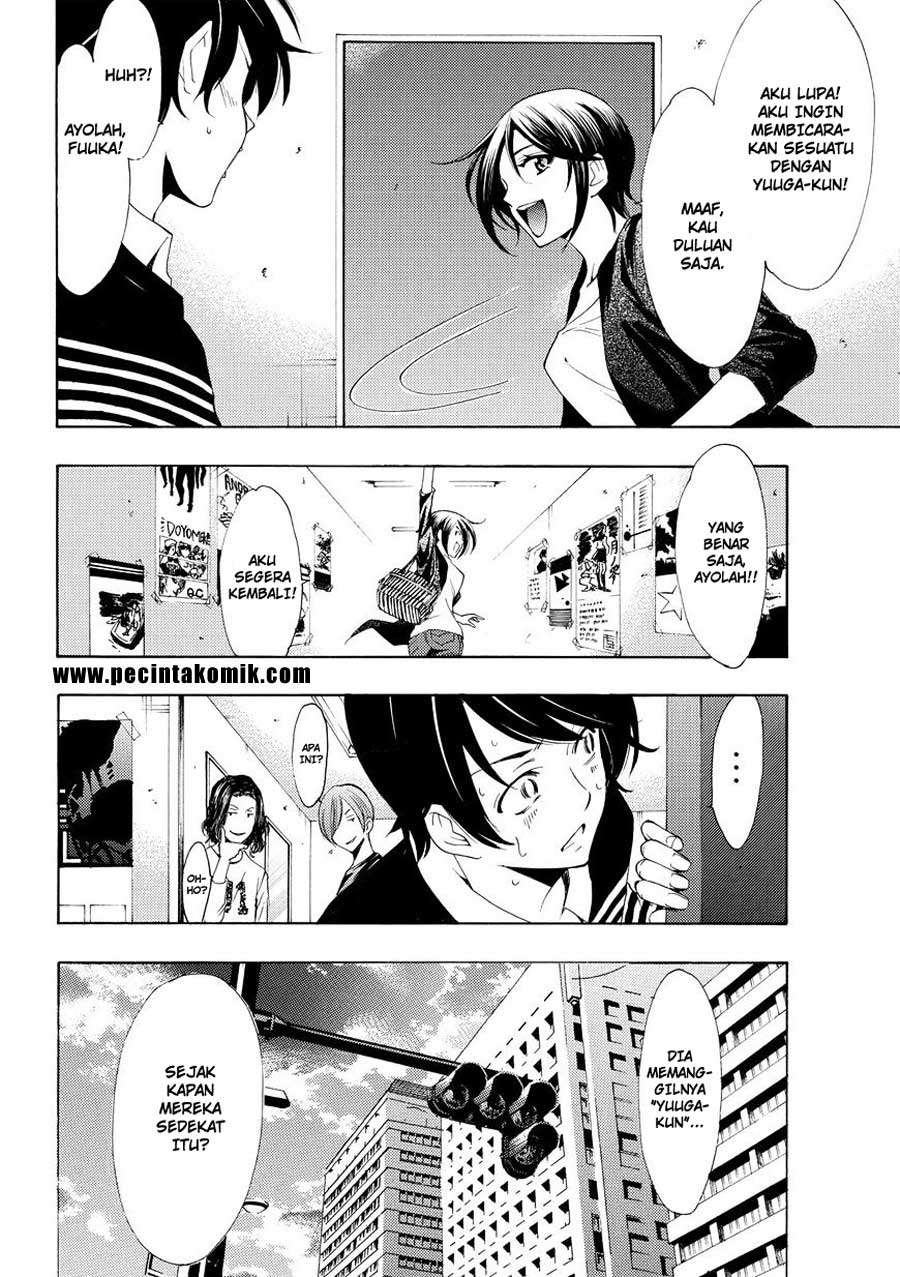 My Girlfriend is Very Weird Chapter 4 - halaman 7