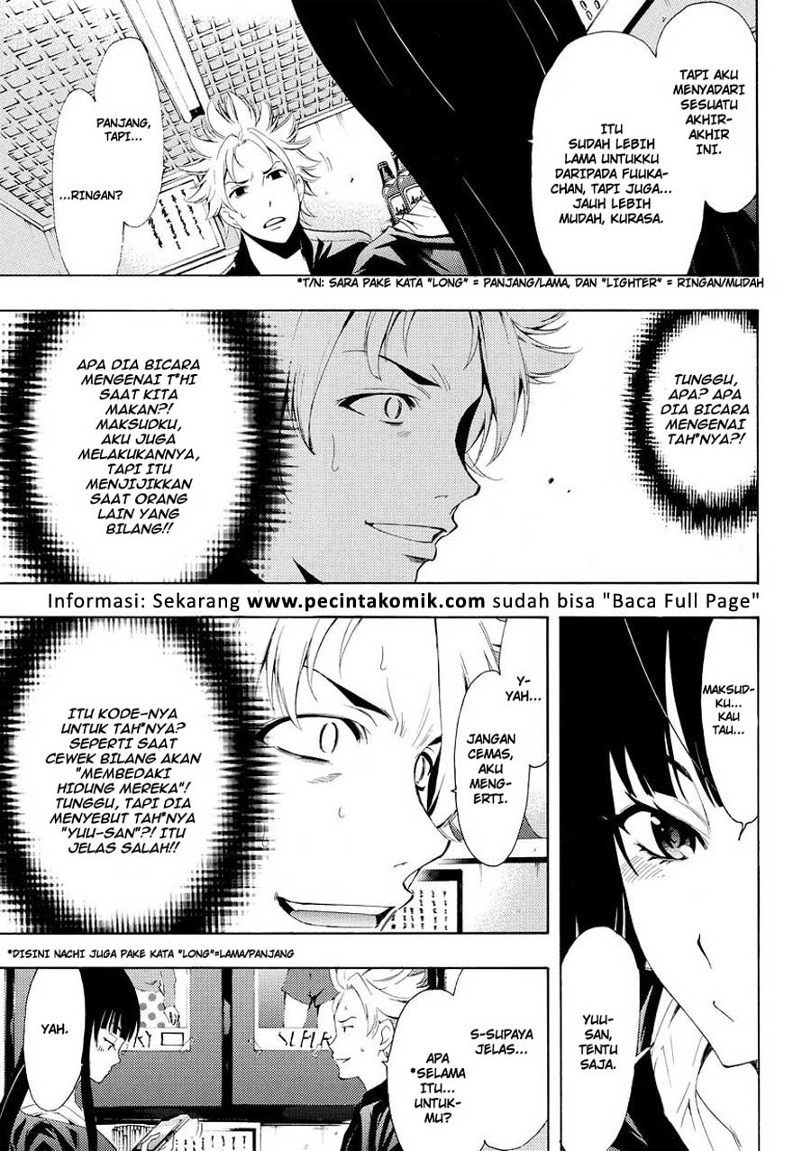 My Girlfriend is Very Weird Chapter 5 - halaman 10