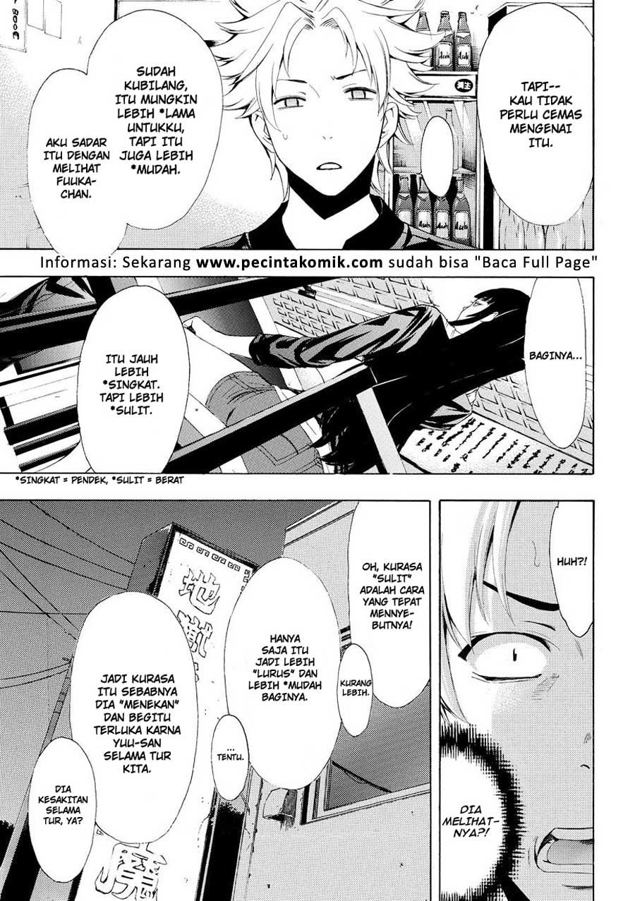 My Girlfriend is Very Weird Chapter 5 - halaman 12