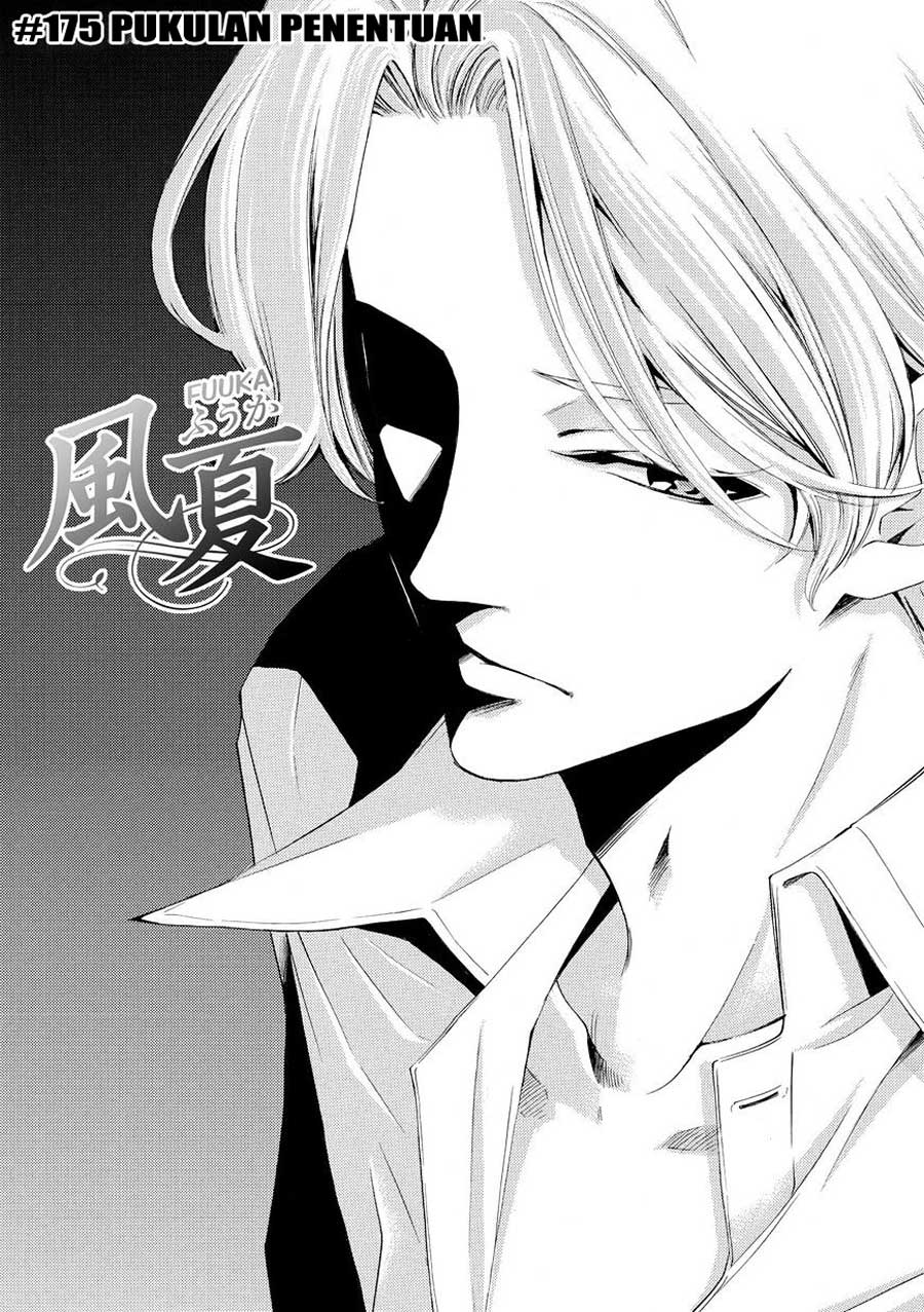 My Girlfriend is Very Weird Chapter 6 - halaman 4