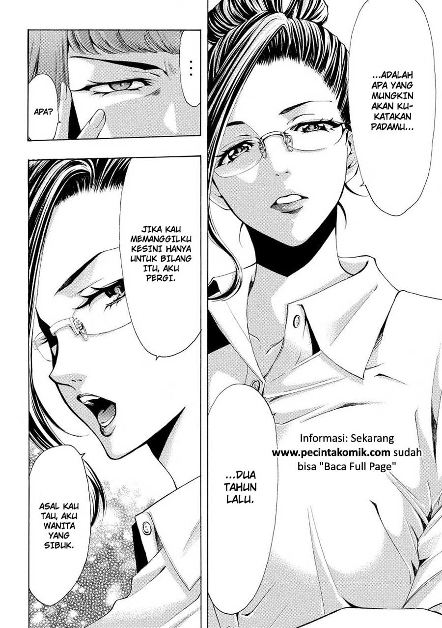 My Girlfriend is Very Weird Chapter 8 - halaman 15