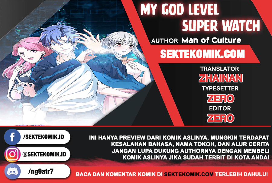 My God Level Super Watch Chapter 12 - halaman 1