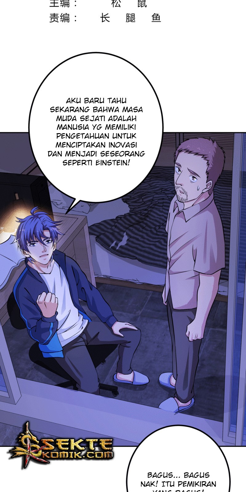 My God Level Super Watch Chapter 8 - halaman 3