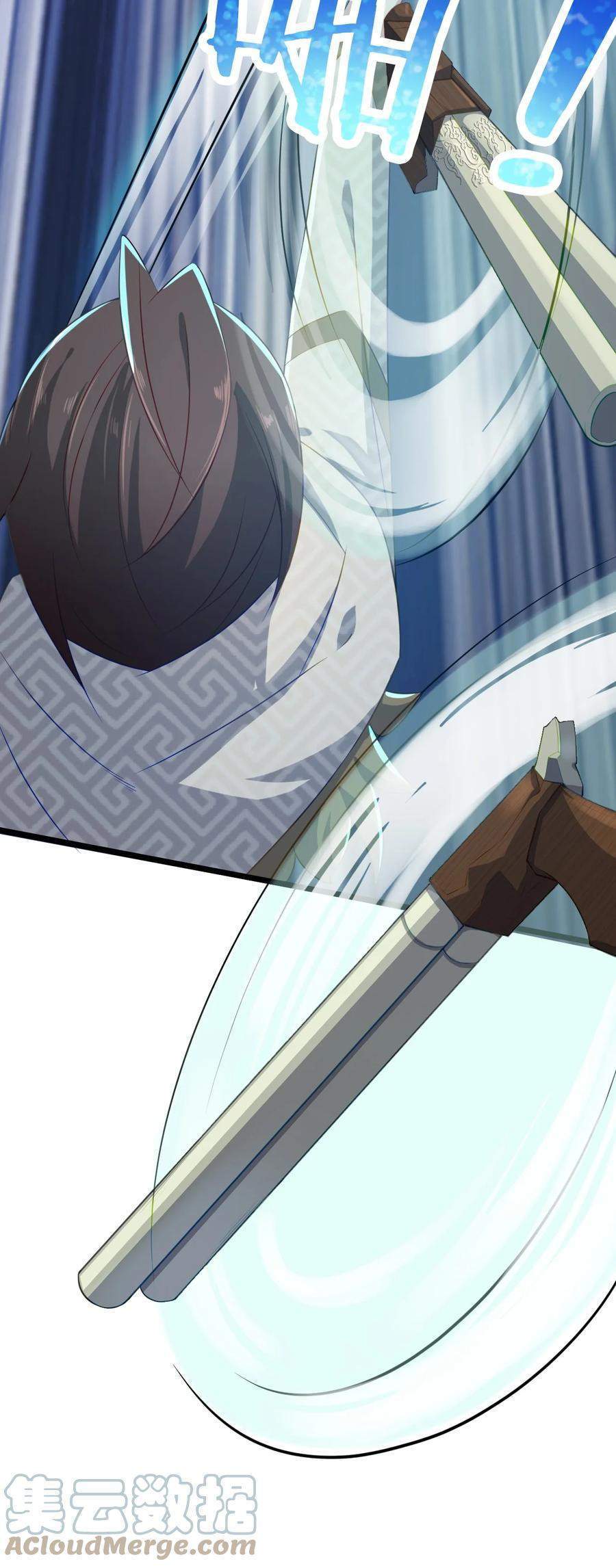 My Great Sword (Remake) Chapter 1 - halaman 1