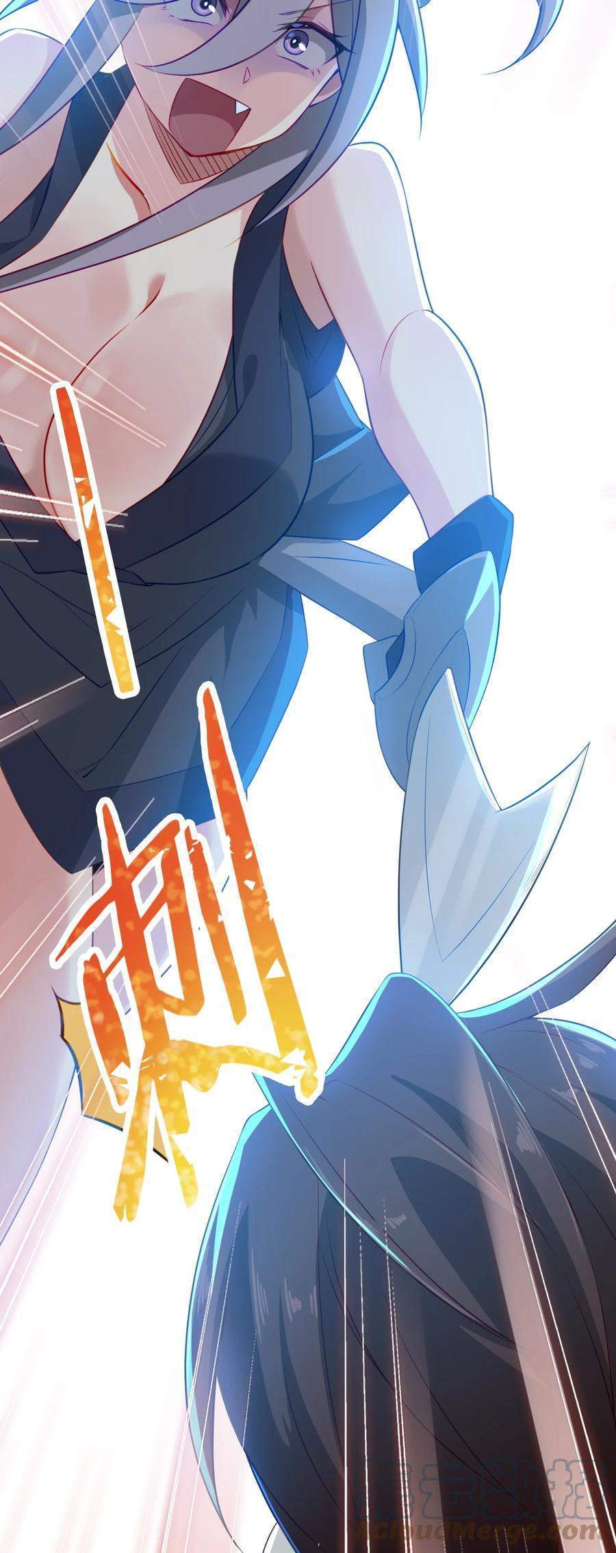 My Great Sword (Remake) Chapter 1 - halaman 5