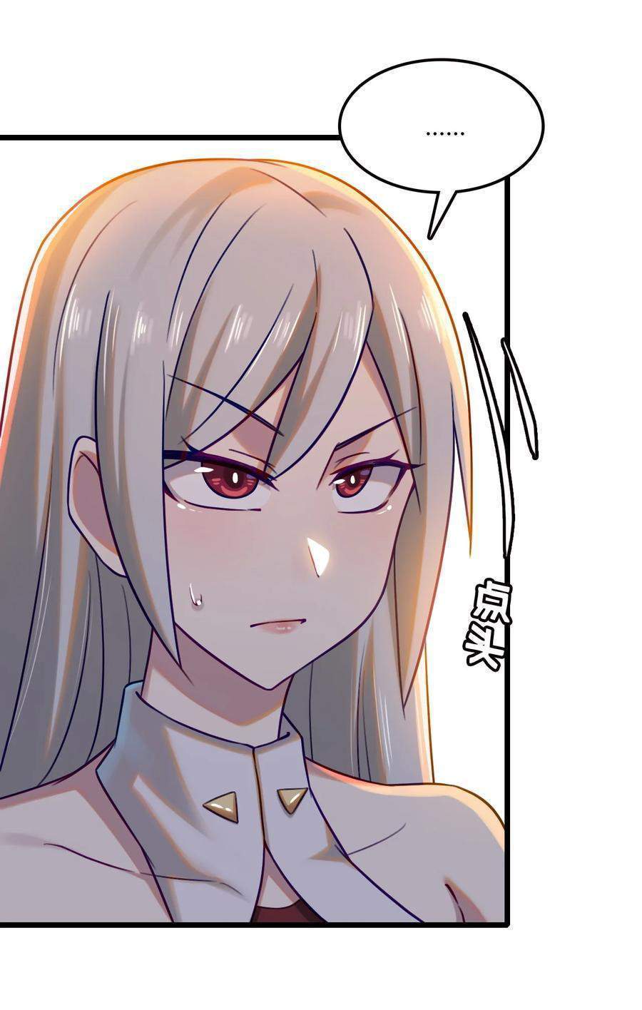 My Great Sword (Remake) Chapter 10 - halaman 19