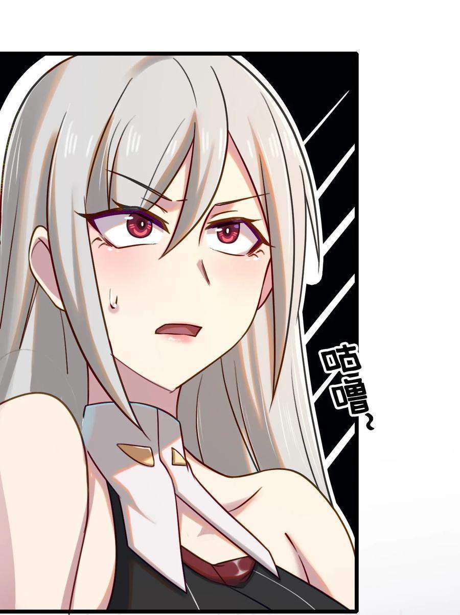 My Great Sword (Remake) Chapter 10 - halaman 23