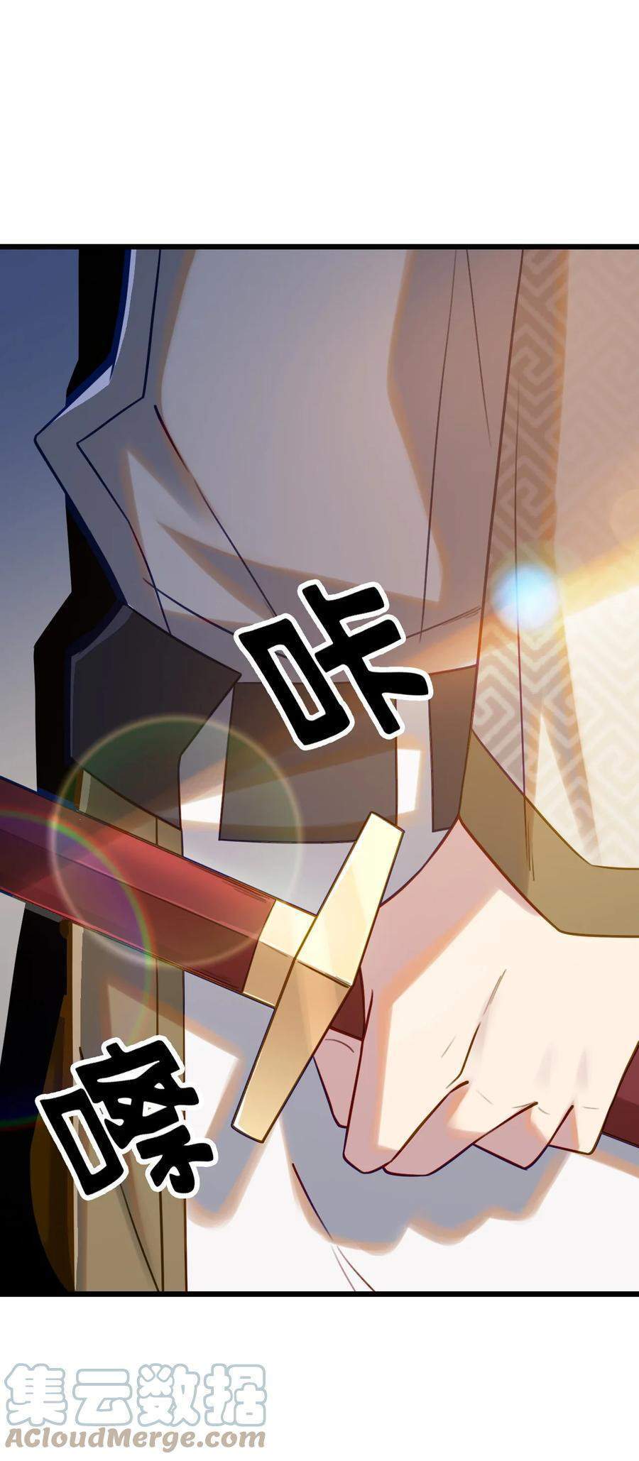 My Great Sword (Remake) Chapter 10 - halaman 6