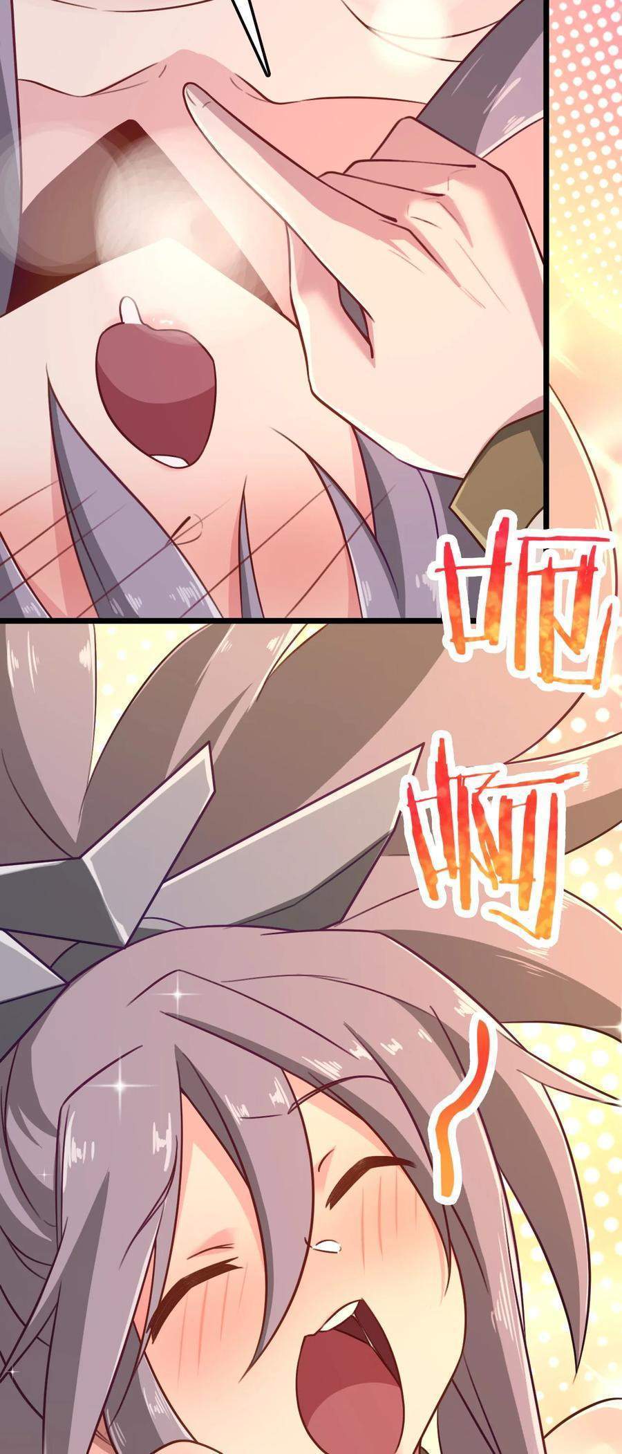My Great Sword (Remake) Chapter 2 - halaman 24