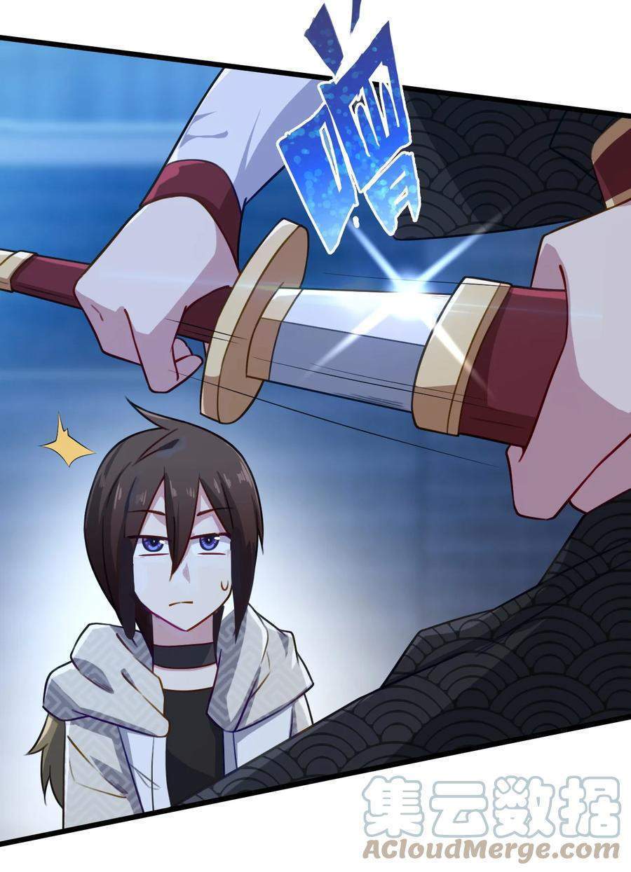 My Great Sword (Remake) Chapter 2 - halaman 44