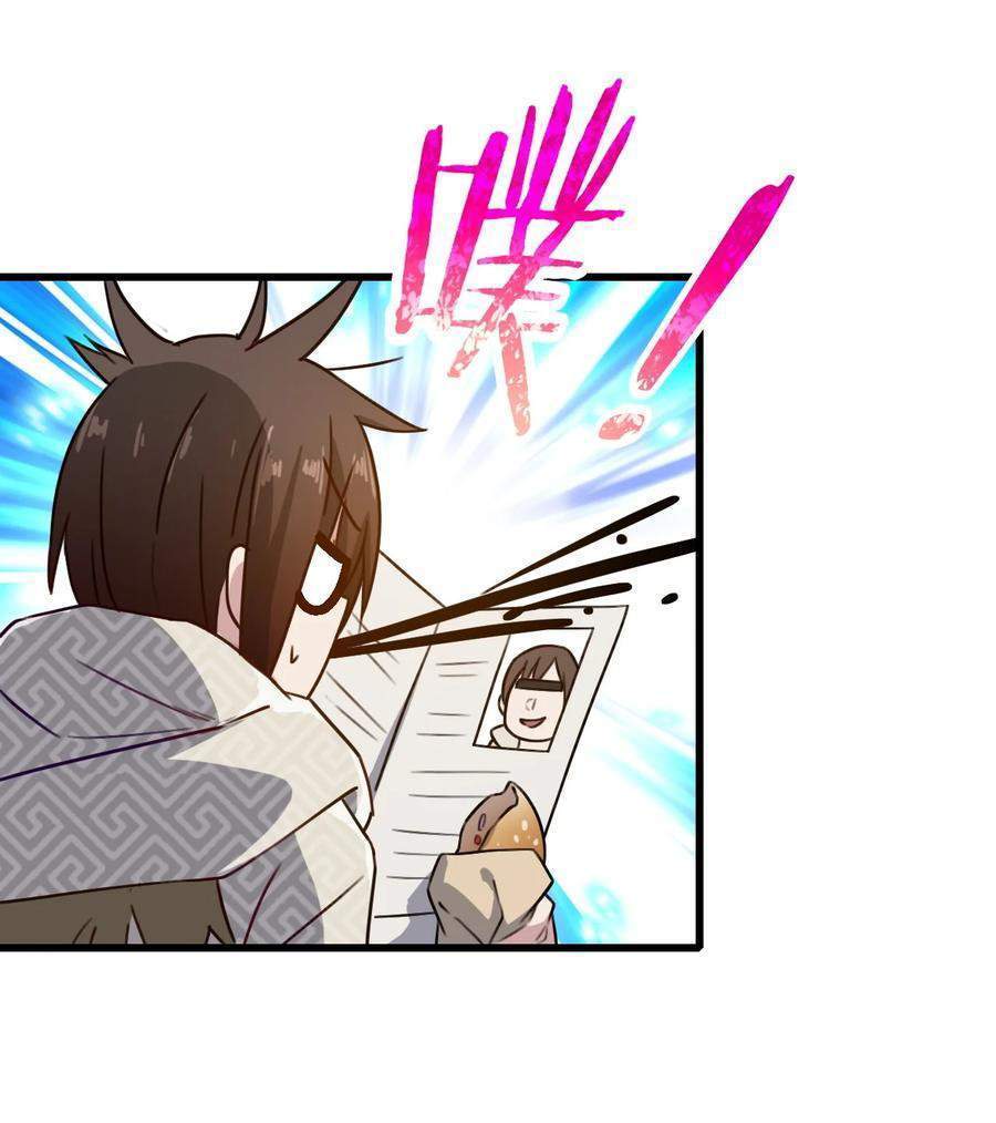 My Great Sword (Remake) Chapter 3 - halaman 34
