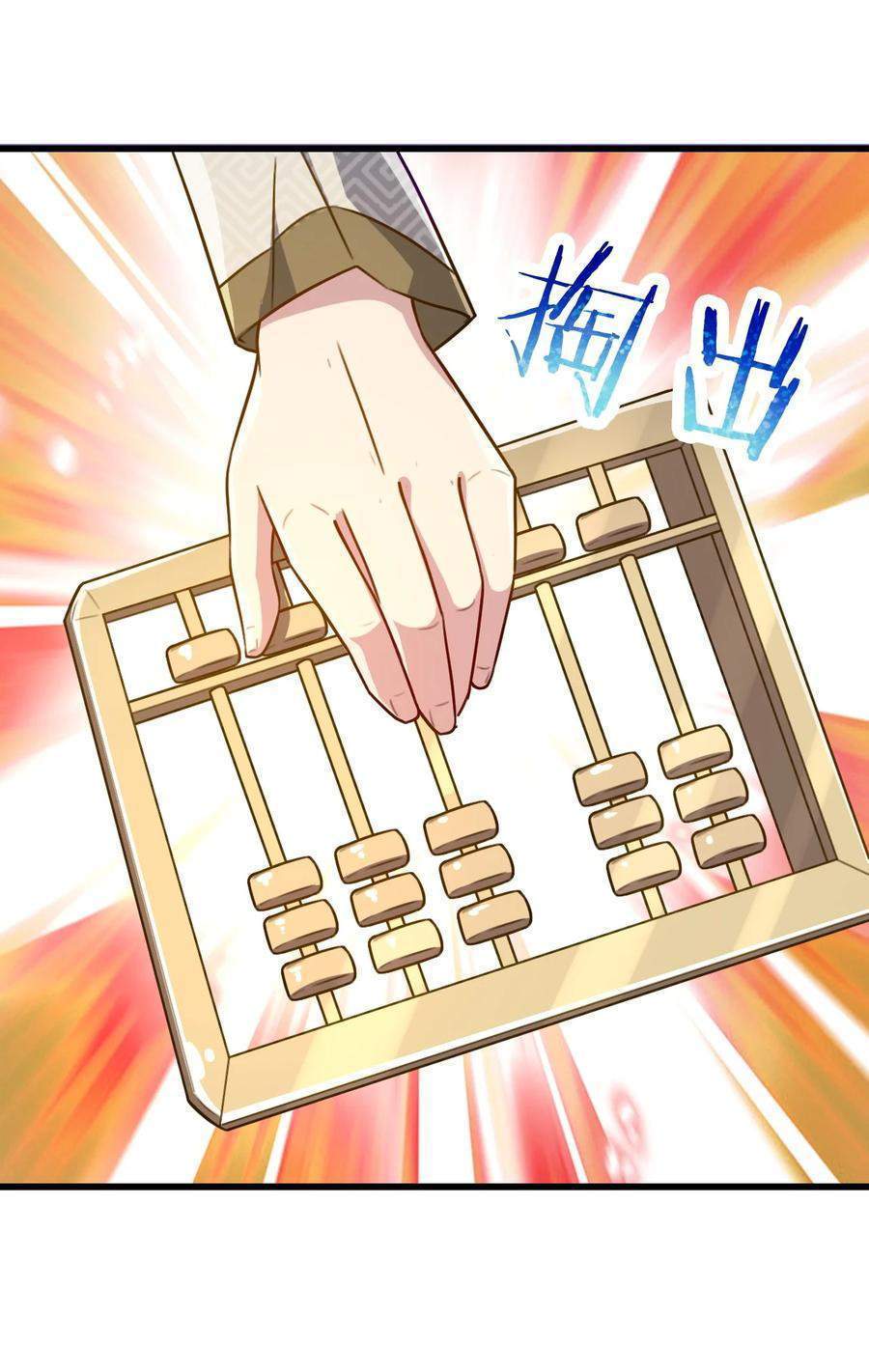 My Great Sword (Remake) Chapter 3 - halaman 45
