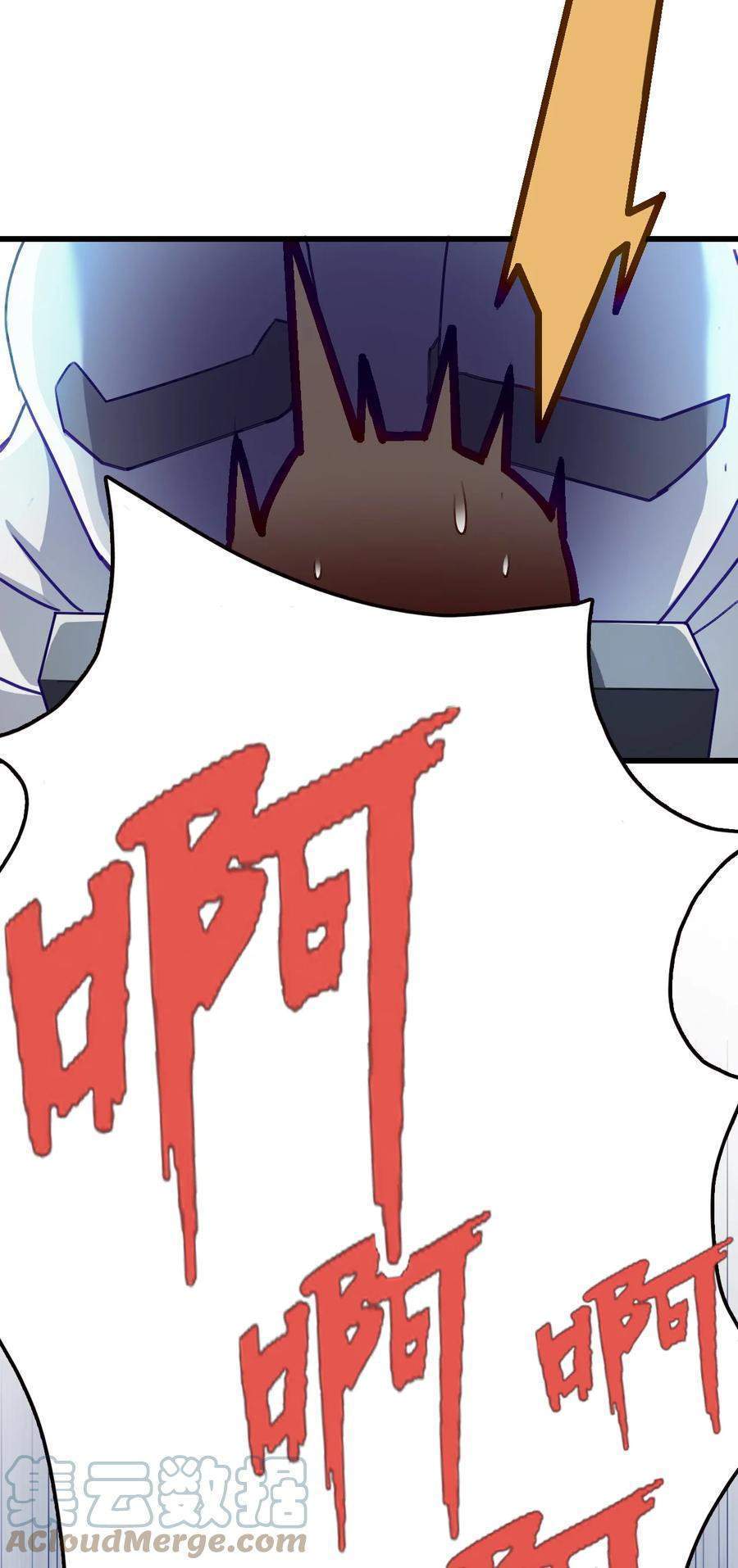 My Great Sword (Remake) Chapter 3 - halaman 8