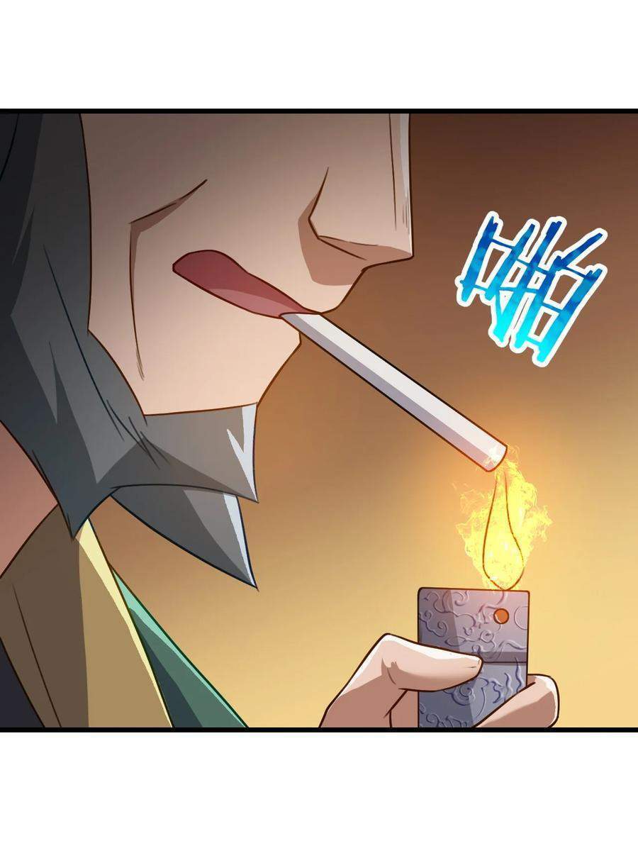 My Great Sword (Remake) Chapter 4 - halaman 40