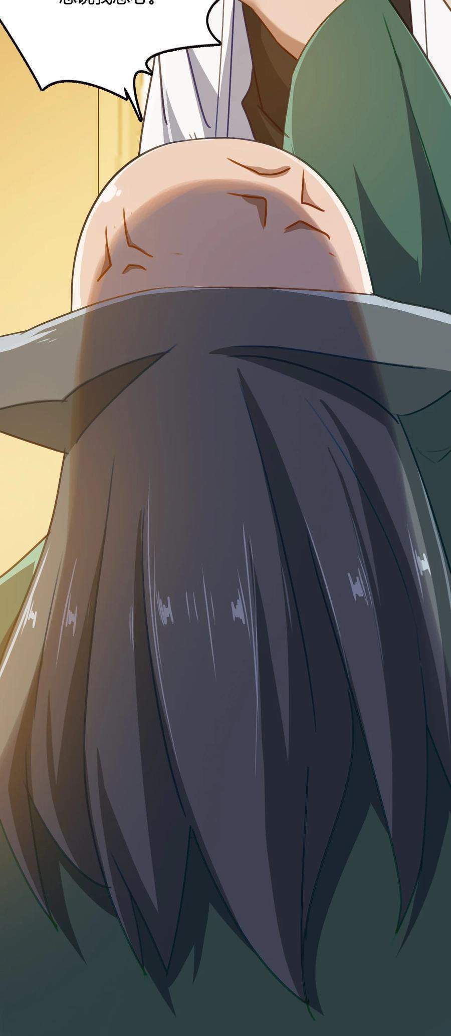 My Great Sword (Remake) Chapter 4 - halaman 58