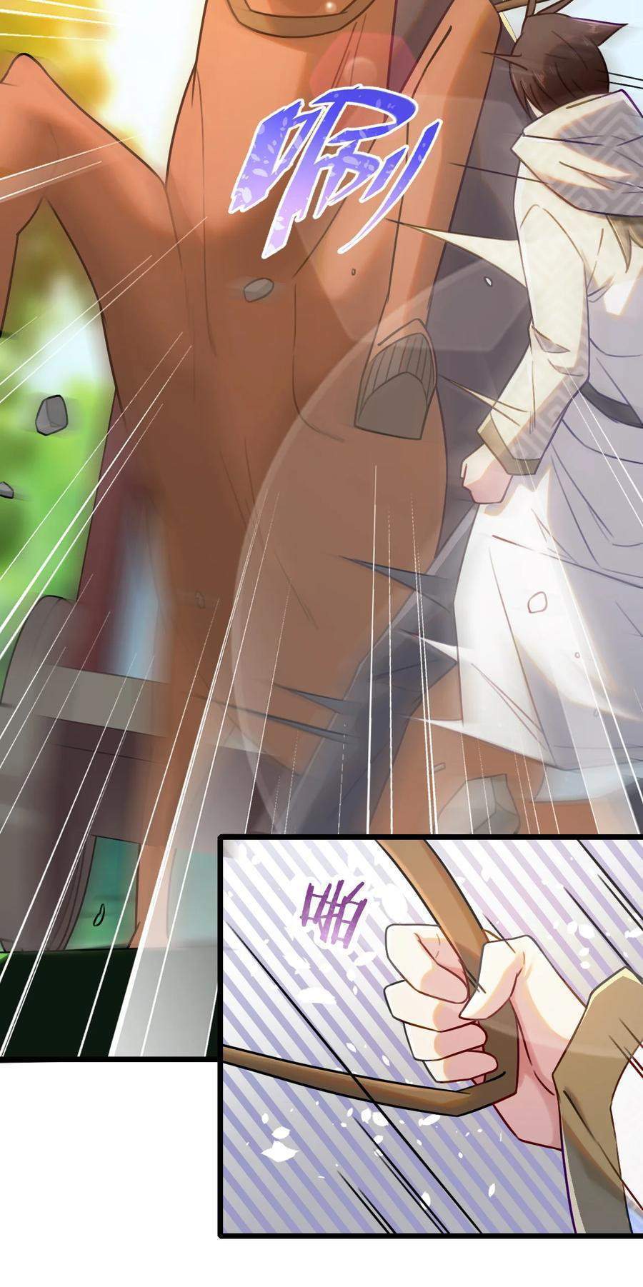 My Great Sword (Remake) Chapter 6 - halaman 11