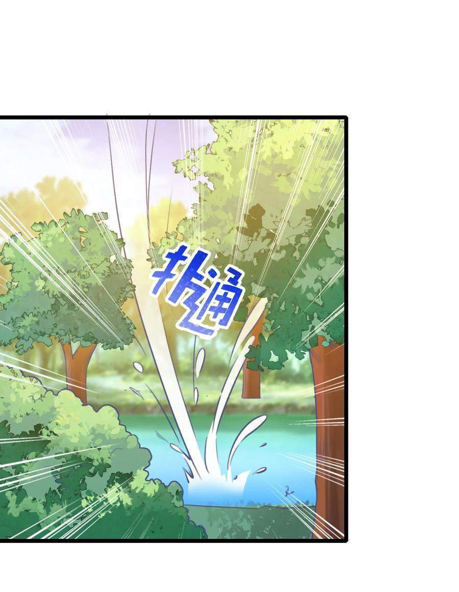 My Great Sword (Remake) Chapter 6 - halaman 13