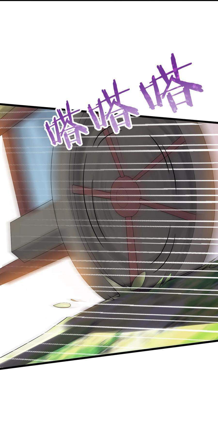 My Great Sword (Remake) Chapter 6 - halaman 7