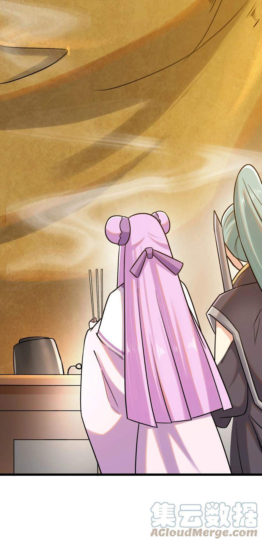 My Great Sword (Remake) Chapter 7 - halaman 16