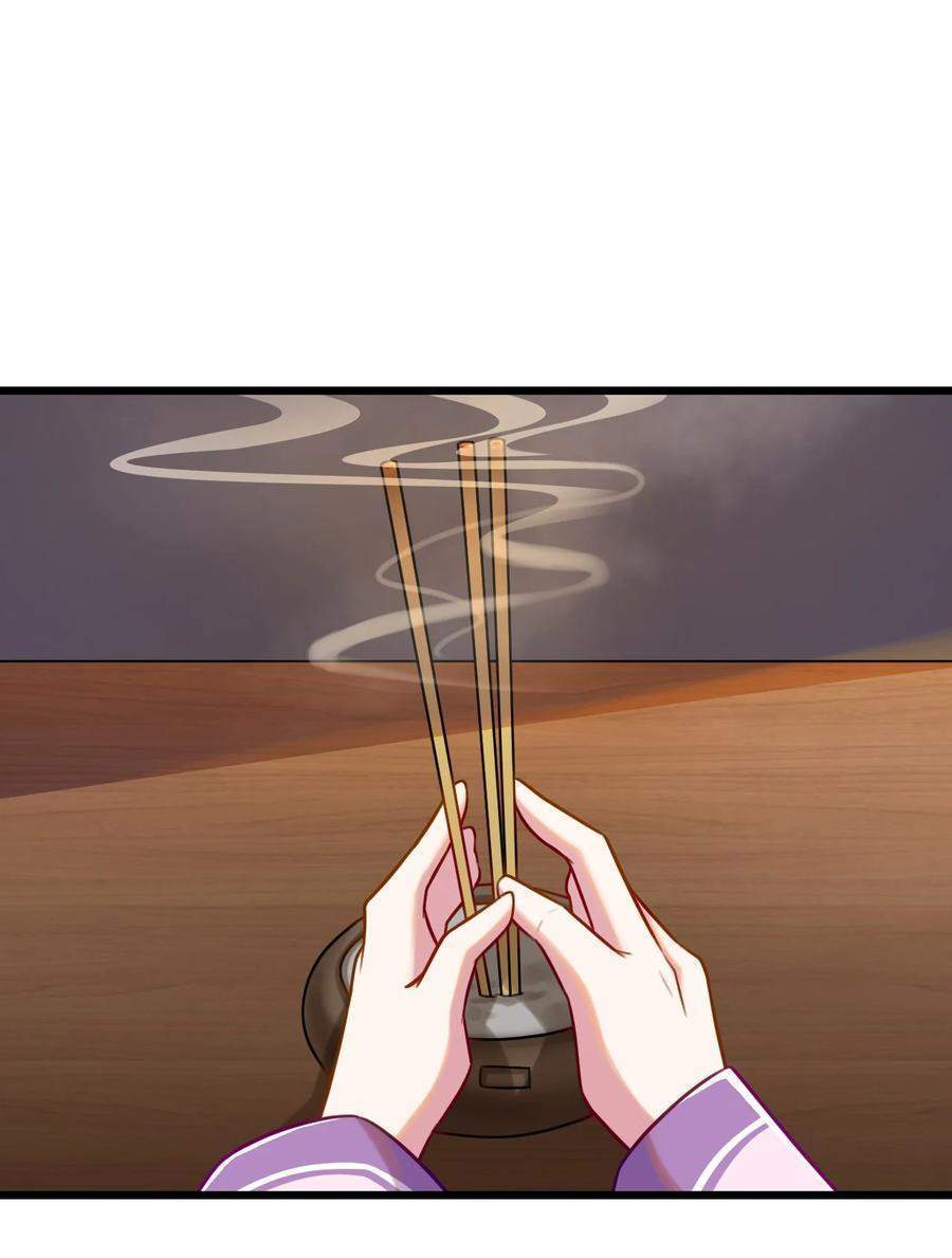 My Great Sword (Remake) Chapter 7 - halaman 17