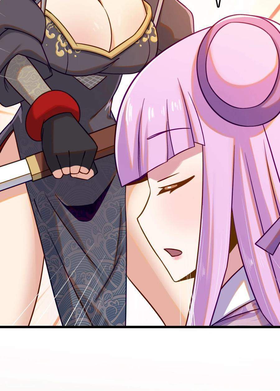 My Great Sword (Remake) Chapter 8 - halaman 15