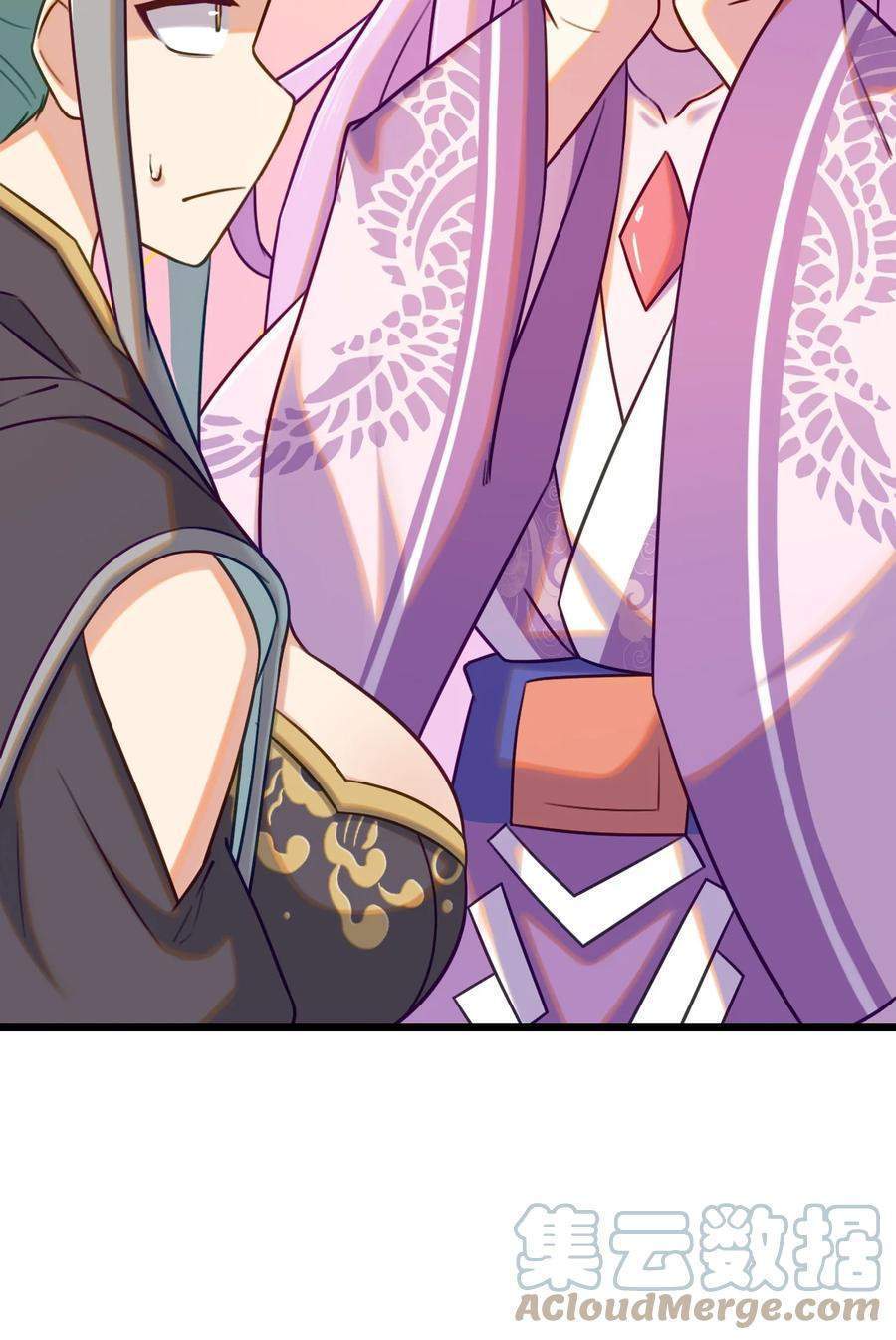 My Great Sword (Remake) Chapter 8 - halaman 23