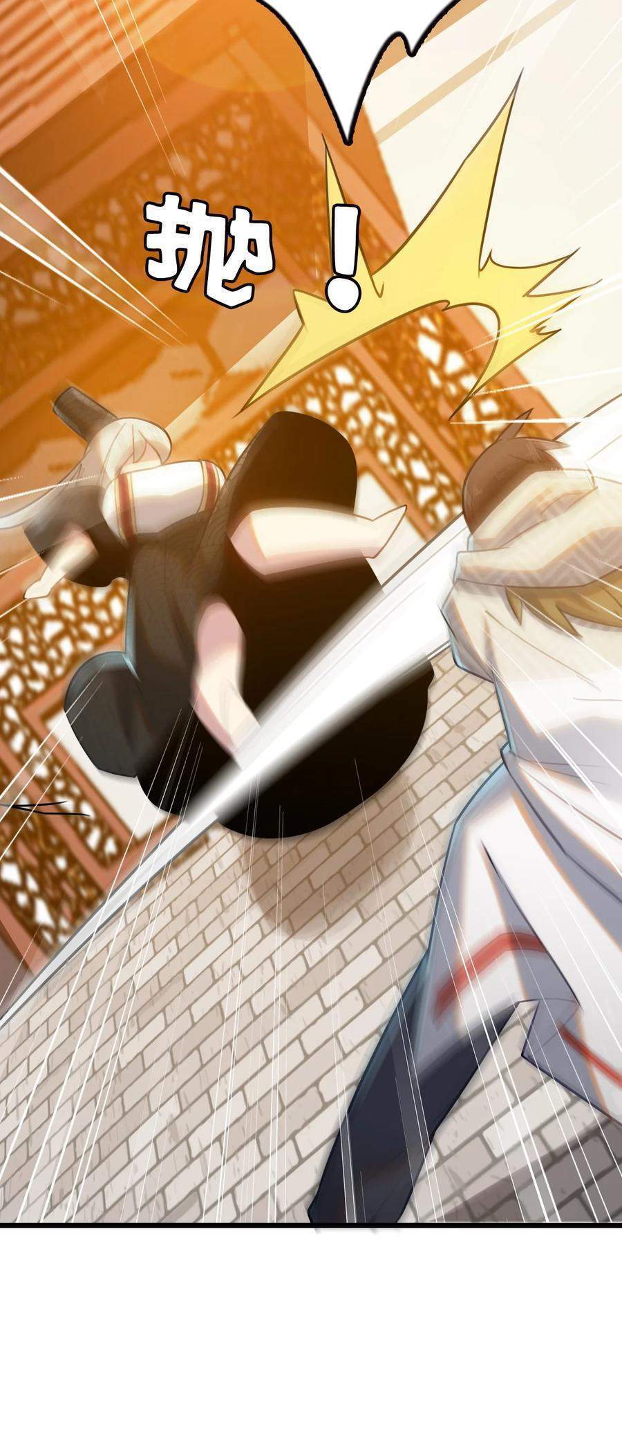 My Great Sword (Remake) Chapter 8 - halaman 48