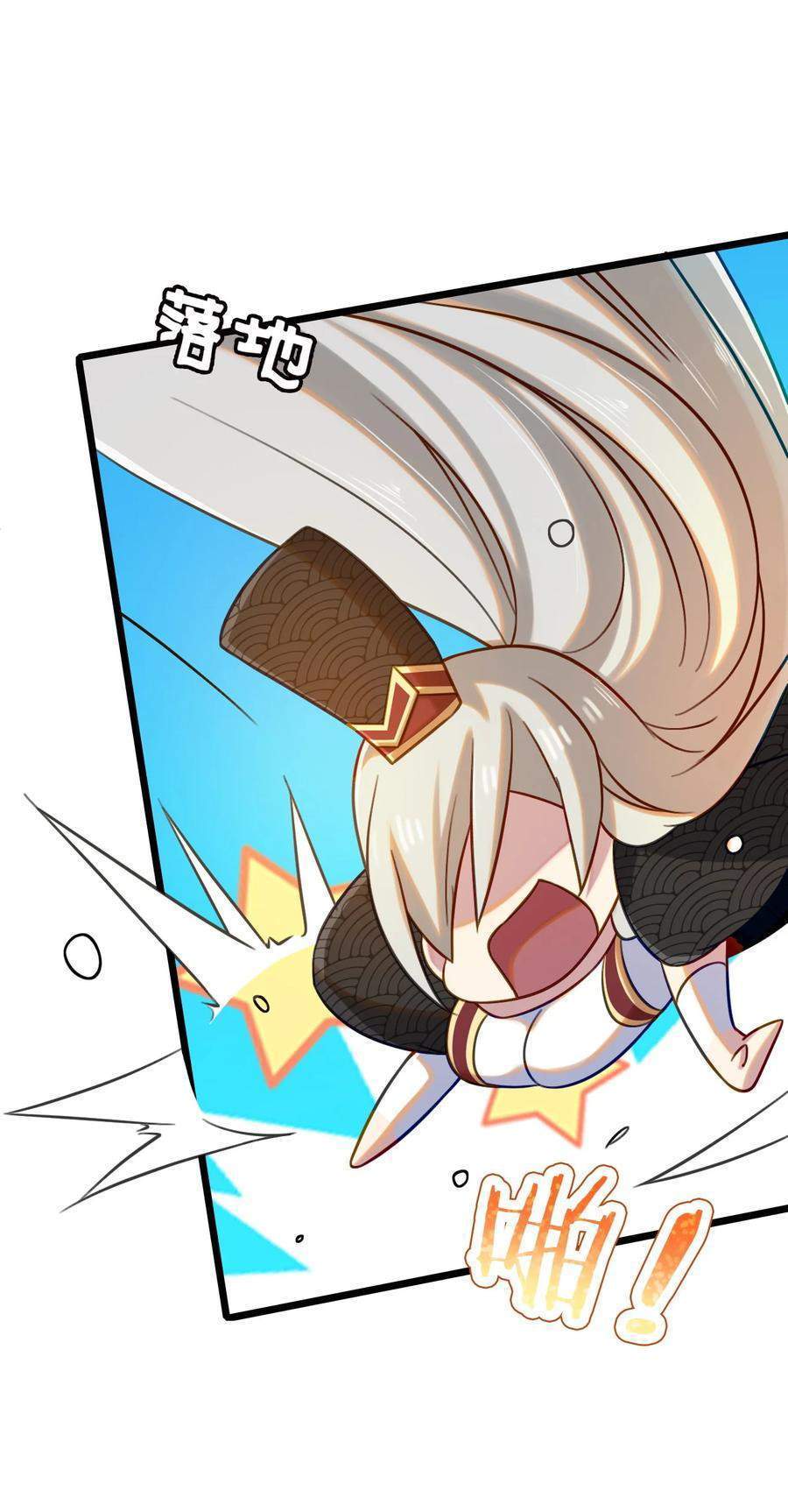 My Great Sword (Remake) Chapter 8 - halaman 49