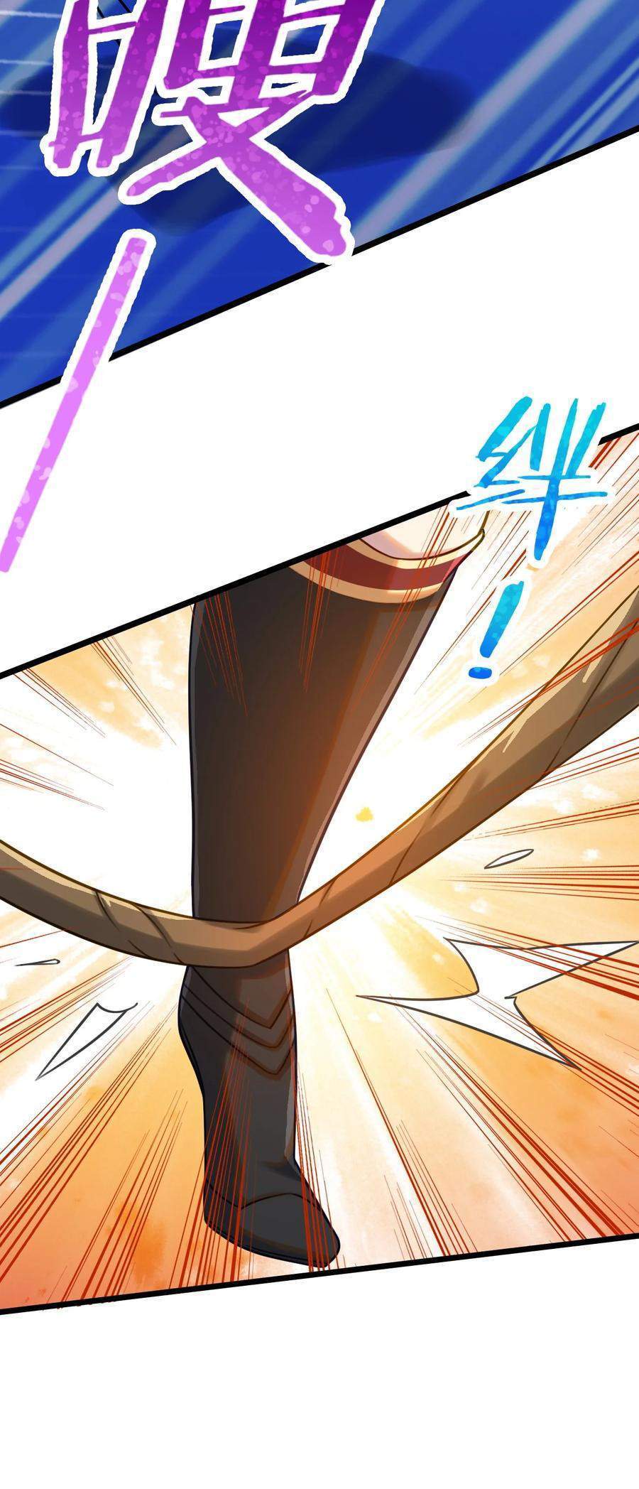 My Great Sword (Remake) Chapter 8 - halaman 54