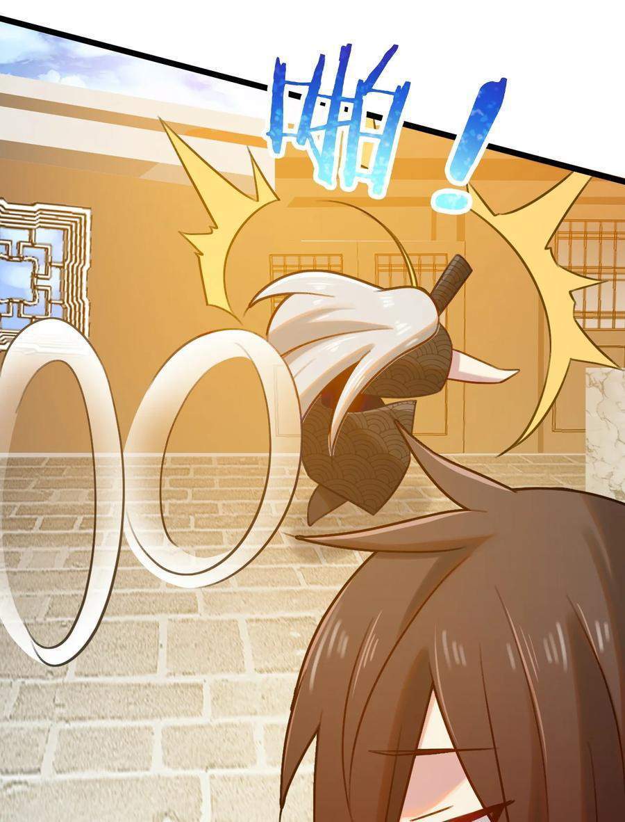My Great Sword (Remake) Chapter 8 - halaman 57
