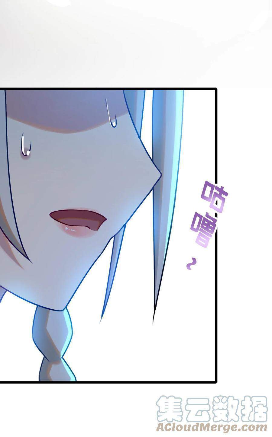 My Great Sword (Remake) Chapter 8 - halaman 62