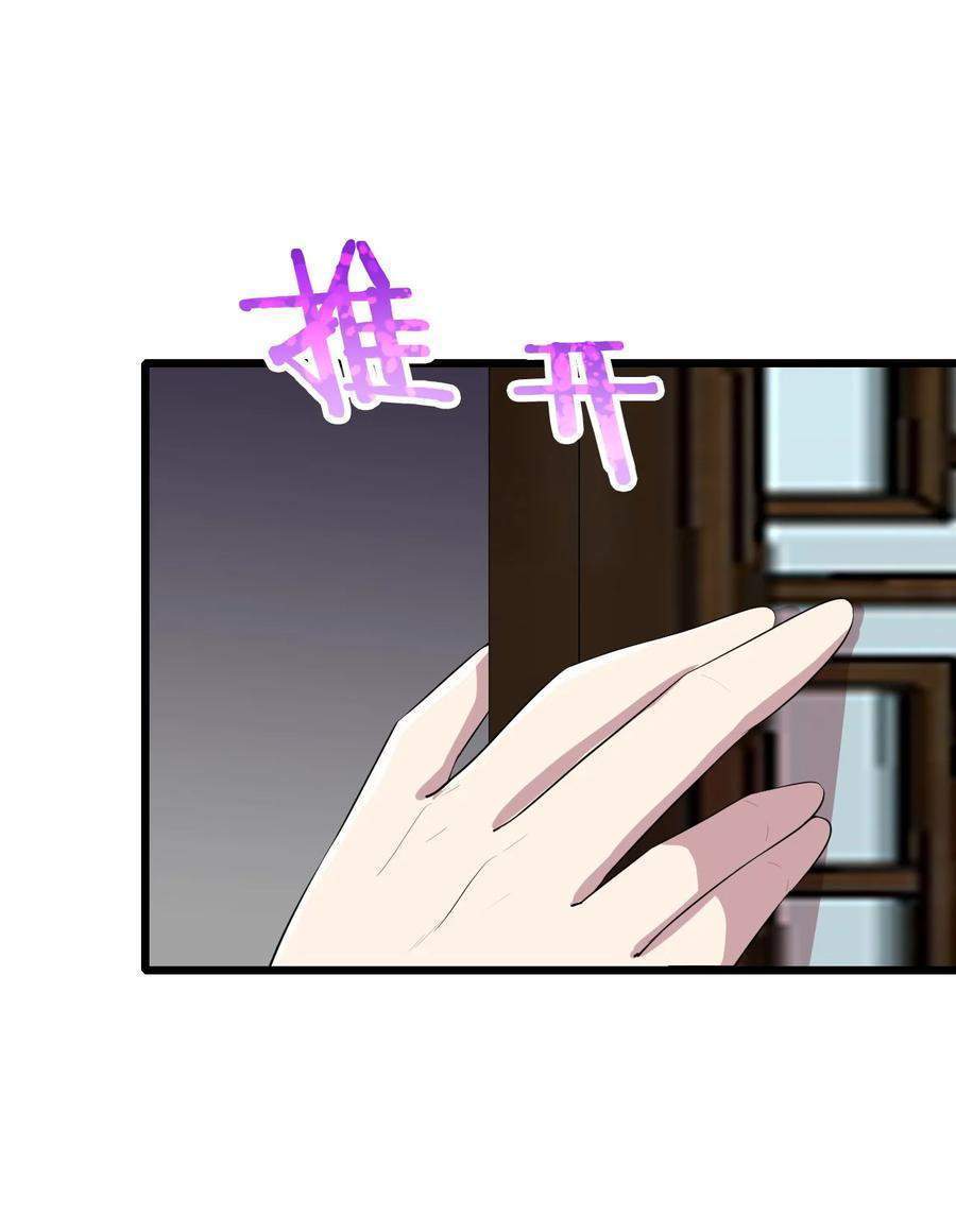 My Great Sword (Remake) Chapter 9 - halaman 19
