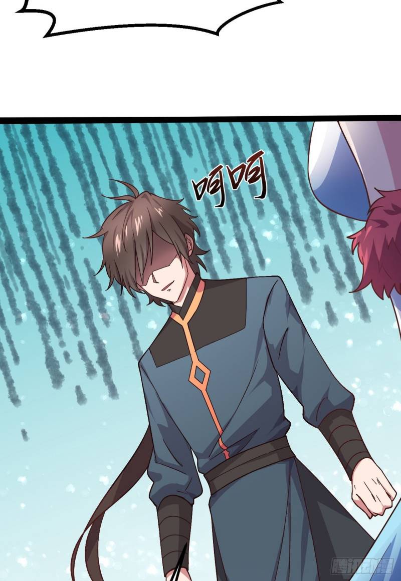 My Harem Depend on Drawing Chapter 1 - halaman 113