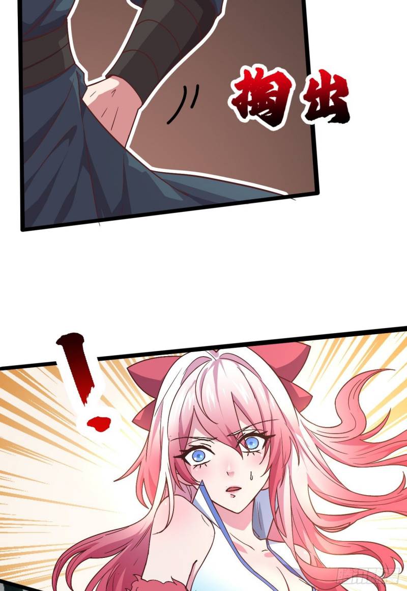 My Harem Depend on Drawing Chapter 1 - halaman 115