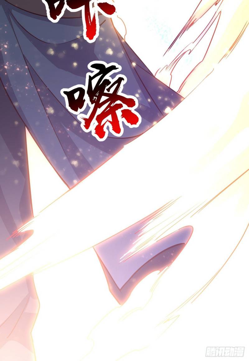 My Harem Depend on Drawing Chapter 1 - halaman 118