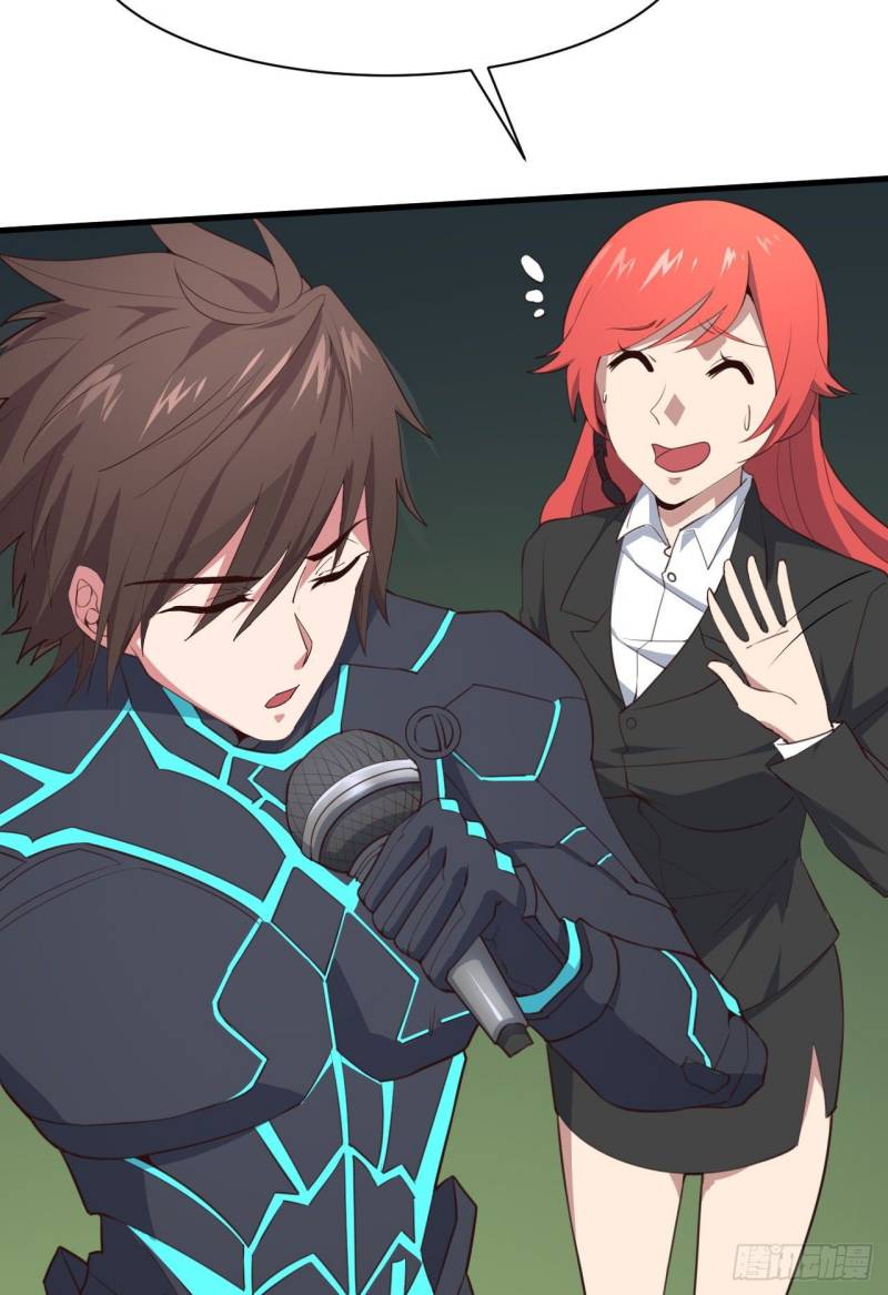 My Harem Depend on Drawing Chapter 1 - halaman 19
