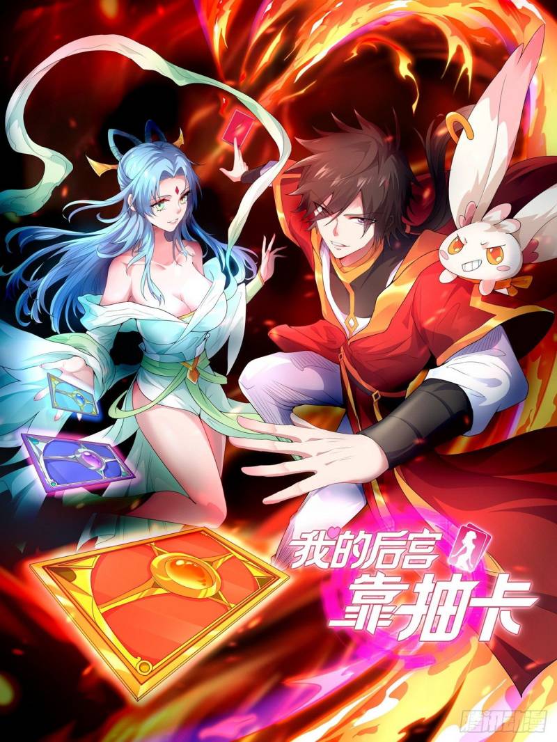 My Harem Depend on Drawing Chapter 1 - halaman 2